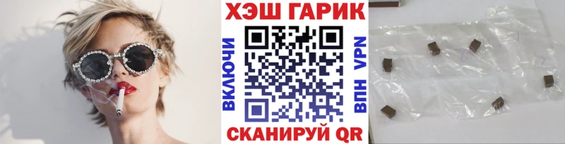 Метамфетамин Алушта