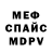 АМФЕТАМИН VHQ yaoi