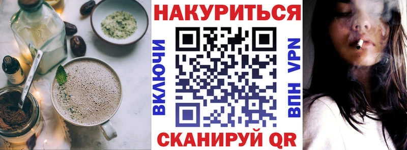 Печенье с ТГК конопля  Алушта 