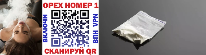 где найти   Алушта  КОКАИН 98% 