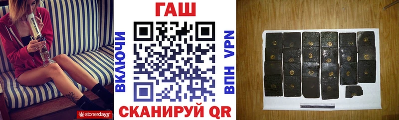 что такое Алушта ГАШ Ice-O-Lator