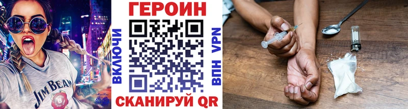 Героин афганец  Алушта 