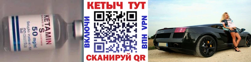 КЕТАМИН ketamine  где купить   omg ссылки  Алушта 