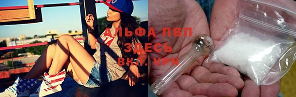 альфа пвп Михайловка