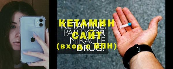альфа пвп Михайловка