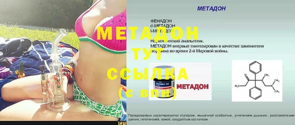 MDMA Premium VHQ Алексин