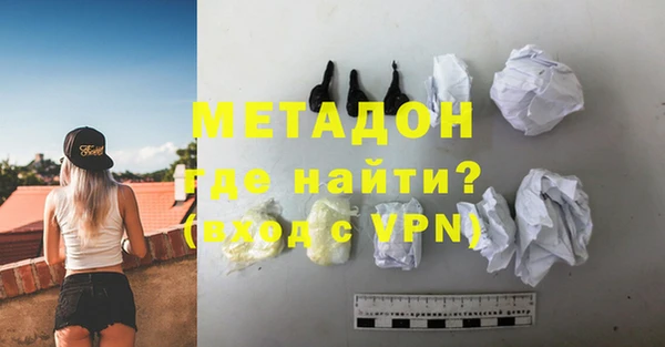 MDMA Premium VHQ Алексин
