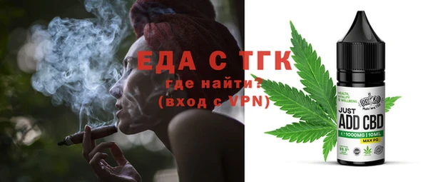 MDMA Premium VHQ Алексин