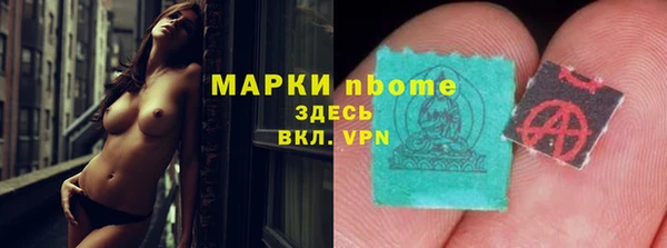 MDMA Premium VHQ Алексин
