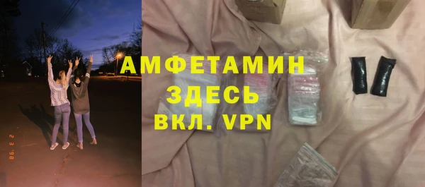 MDMA Premium VHQ Алексин