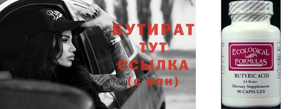 марихуана Михайловск