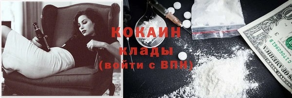 MDMA Premium VHQ Алексин