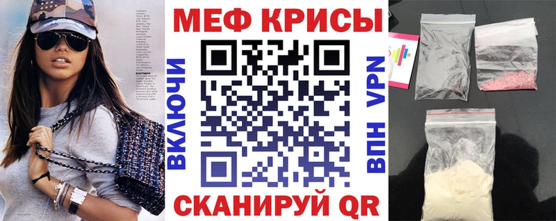 наркошоп  это как зайти  МЯУ-МЯУ mephedrone  Алушта 