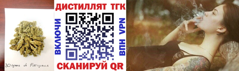 ТГК Wax  что такое   Алушта 